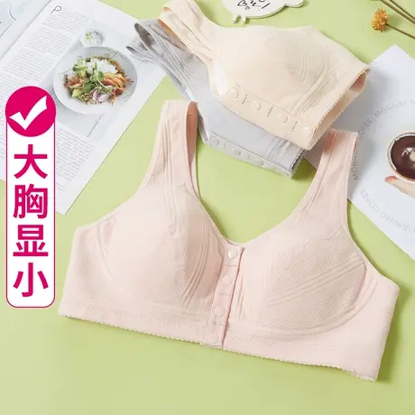 少女内衣初中高中学生背心式文胸发育期女童大童胖女孩大码显胸小图片