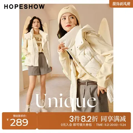红袖outlets拼接螺纹连帽羽绒服hopeshow2022冬季款立领外套马甲图片