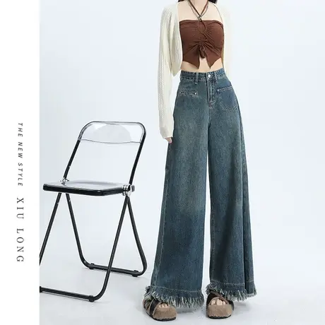 复古阔腿牛仔裤女秋装2023年新款设计感流苏高腰显瘦毛边直筒裤子图片