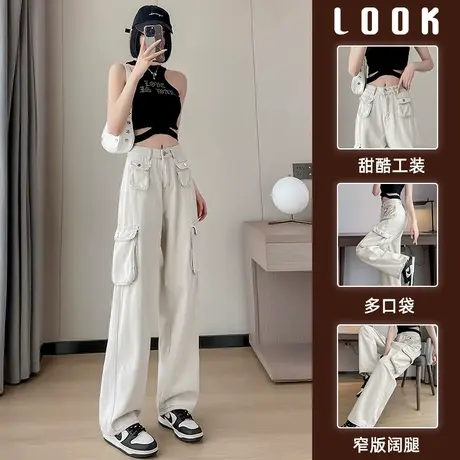 浅色美式杨紫同款阔腿工装裤女夏直筒宽松2023新款高腰显瘦牛仔裤图片