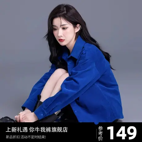 克莱因蓝灯芯绒外套女2025新款爆款条绒衬衣开衫衬衫长袖气质上衣商品大图