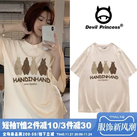 chic小众百搭奶fufu杏色兔子印花T恤女oversize韩版短袖上衣ins潮图片