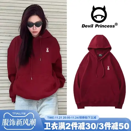 2024年新款高街小众百搭酒红色帽衫卫衣女宽松韩版兔子印花上衣潮图片