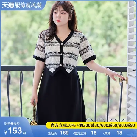 2023夏装新款收腰显瘦大码胖MM连衣裙气质短袖蕾丝绣花拼接假两件图片