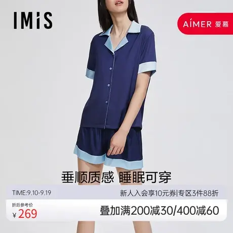 爱美丽IMIS商场睡衣女春夏丝滑垂坠猫咪印花短袖家居套装IM46BHQ1图片