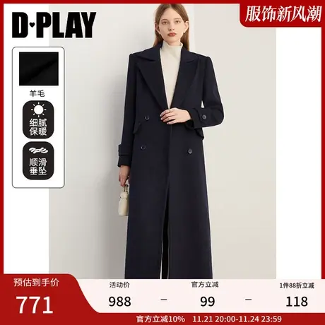 DPLAY冬新气质通勤戗驳领长款藏青羊毛呢大衣外套女商品大图