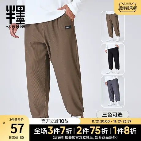 半墨大码裤子男士加绒裤男宽松胖子裤子加肥加大弹力运动裤束脚裤商品大图