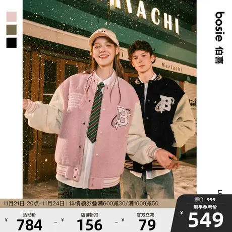 bosie冬新款保暖棉服男情侣摇粒绒拼色刺绣运动棒球棉衣外套潮商品大图