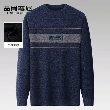 男士上衣秋冬字母提花简约休闲套头内里加绒毛衣加厚中老年爸爸装商品大图