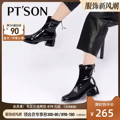 百田森时装短靴女秋冬新款漆皮法式小方头粗跟瘦瘦靴子女短靴商品大图