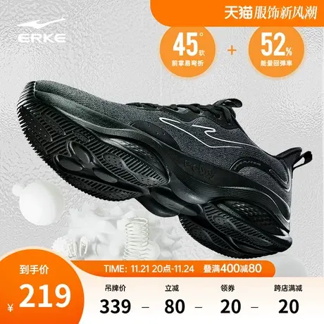 鸿星尔克啵啵弹跑步鞋男鞋春季软底回弹运动鞋轻便耐磨黑色鞋子男商品大图