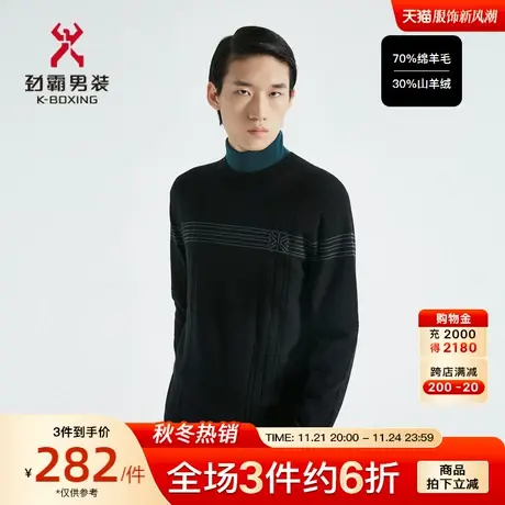 【绵羊毛】劲霸男装男士冬季新款圆领打底条纹KBlogo提花羊绒毛衫图片