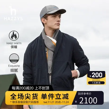 Hazzys哈吉斯秋冬季新品男士棉服韩版时尚棒球领外套男保暖上衣潮图片