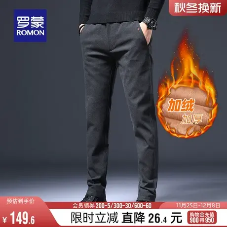 【加绒保暖】罗蒙男士休闲裤2023冬季季中青年商务职业直筒工装裤图片