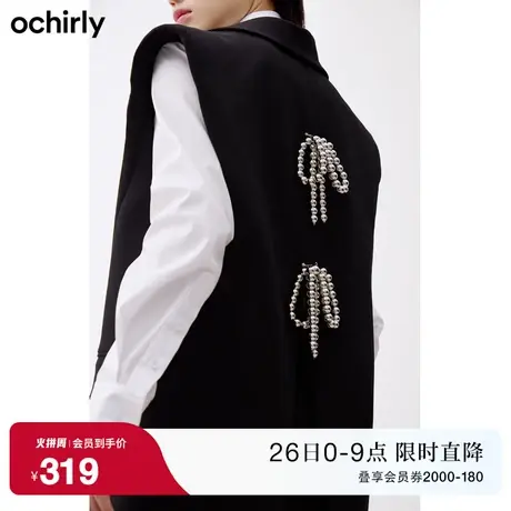 ochirly欧时力西装马甲女新款秋装无袖外套设计感外搭中长配胸针商品大图