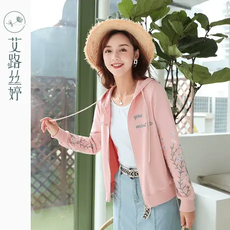 艾路丝婷刺绣长袖连帽卫衣外套女装2023秋装新款宽松休闲拉链开衫图片