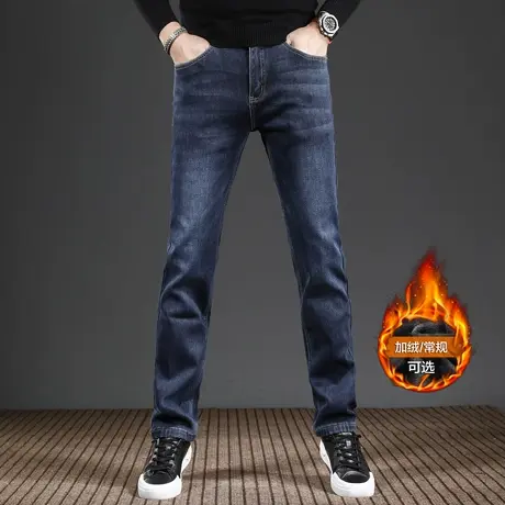 香港蓝色加绒牛仔裤男款直筒秋冬款2023新款弹力修身男士裤子冬季商品大图
