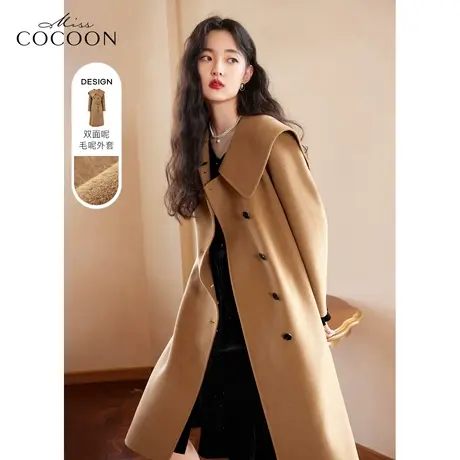 missCOCOON减龄海军领毛呢外套女2022新款秋冬过膝双面呢羊毛大衣商品大图