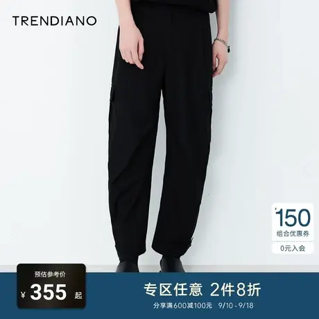 TRENDIANO夏季官方潮牌男装新款日系简约宽松长裤休闲裤男图片