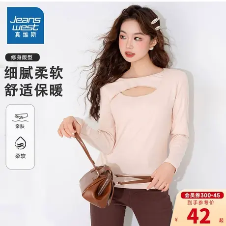 VL真维斯女款2024春季新款 修身百搭舒适时尚简约长袖女装打底衫商品大图