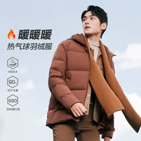 红豆羽绒服男23冬季防风连帽防水情侣短款青年休闲保暖加厚外套商品大图