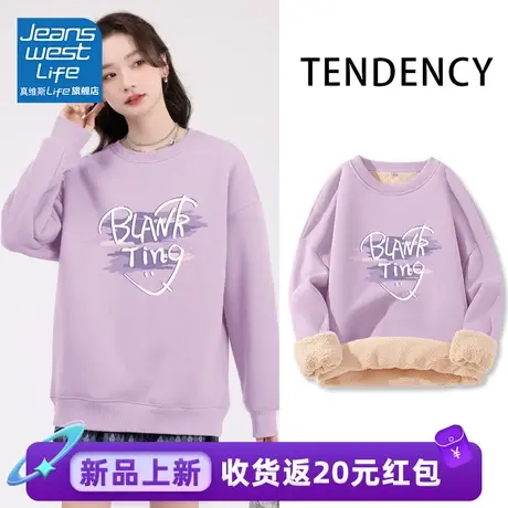 真维斯LIFE紫色卫衣女2023新款秋冬季加绒加厚羊羔绒圆领外套女商品大图