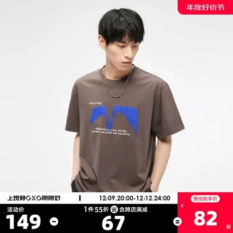 GXG奥莱23年夏新品潮流时尚创意发泡立体字母印花情侣短袖男T恤商品大图