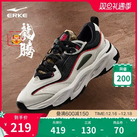 鸿星尔克赤帝休闲鞋2024龙年新年款男鞋百搭复古运动鞋透气老爹鞋商品大图