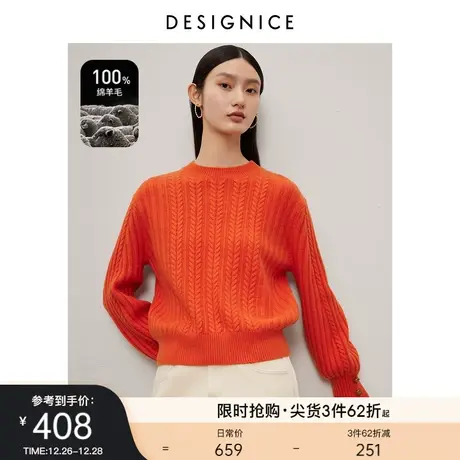 商场同款迪赛尼斯100%羊毛2023冬新款圆领通勤风长袖毛衣女羊毛衫商品大图