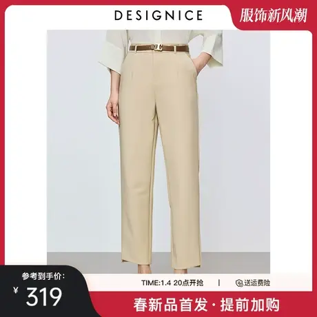 商场同款迪赛尼斯2024年春季新款通勤风显瘦直筒西裤百搭休闲裤女图片