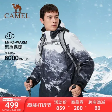 骆驼雪山印花工装冲锋衣男三合一外套加绒加厚滑雪服潮牌户外服装商品大图