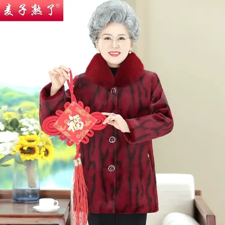 中老年人女奶奶装撞色仿水貂绒保暖毛呢大衣外套夹棉加绒棉袄衣服商品大图