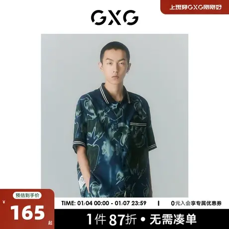 GXG男装 商场同款PAOLA联名系列花色短袖衬衫 2022年夏季新品商品大图