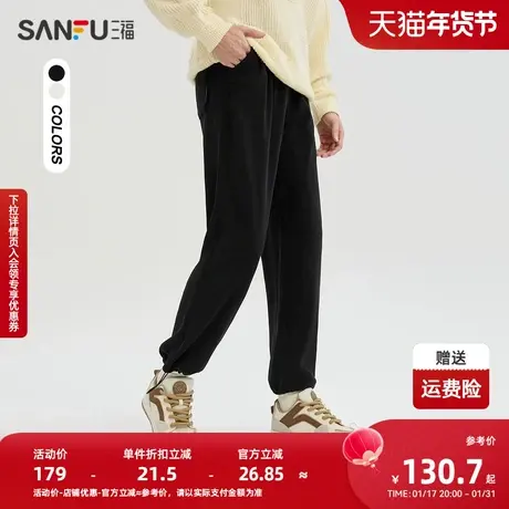 三福2024春季男士博奥绒针织休闲裤 趣味宽松卫裤长裤男482241商品大图