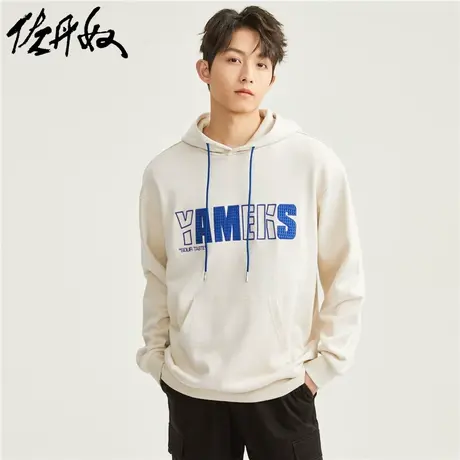 佐丹奴外套男装针织撞色字母贴布绣袋鼠兜宽松连帽卫衣 18022714图片