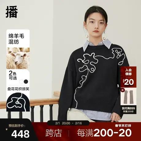 播圆领毛衣女2023秋季新款设计感小众宽松针织衫上衣DDQ4SD5291图片