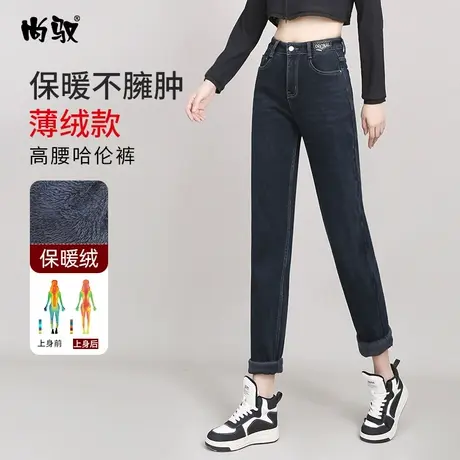 深蓝色加绒牛仔裤女冬2023年新款小个子百搭高腰显瘦紧身老爹裤潮图片