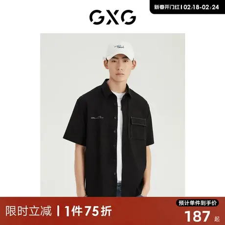 GXG男装 2022年夏季新品商场同款都市通勤系列翻领短袖衬衫商品大图