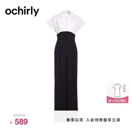 ochirly欧时力 假两件连体裤女2023新款春秋西装领通勤显瘦阔腿裤图片