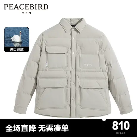 【商场同款】太平鸟男装 2023年新款羽绒服鹅绒外套B2ACD4C02图片