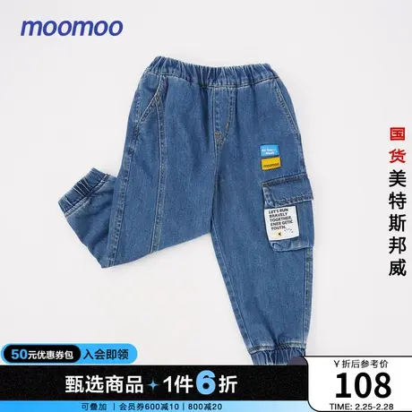 moomoo童装男童绣花牛仔裤冬新款儿童加绒保暖工装风牛仔裤酷全棉商品大图