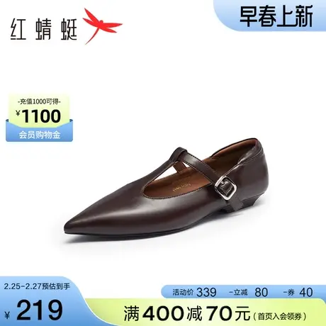 红蜻蜓玛丽珍单鞋女2024春季新款时尚尖头丁字带浅口舒适通勤女鞋商品大图
