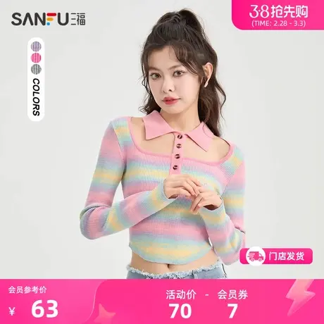 三福毛衣针织衫2024春秋新款女装慵懒翻领修身短款薄款上衣476635商品大图