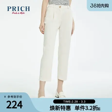 PRICH夏款气质高腰直筒显瘦宽松百搭休闲烟管裤商品大图