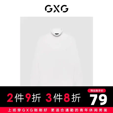 【特价】GXG男装 冬季多色舒适精美刺绣高领毛衣线衫GHD1100963I商品大图