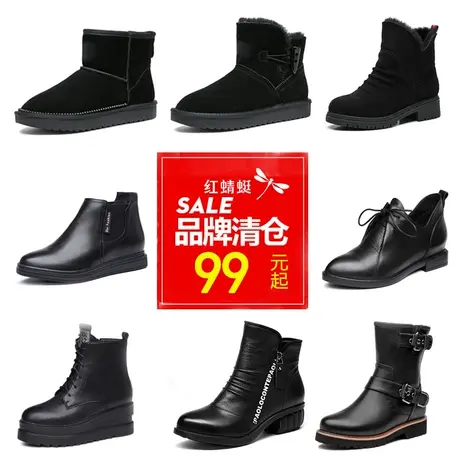 清仓红蜻蜓女鞋2023冬新款休闲百搭靴加绒加厚保暖短筒靴棉鞋商品大图