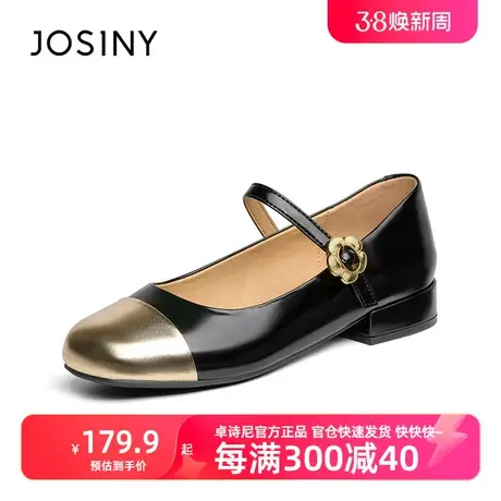 卓诗尼低跟单鞋女2023春季新款中低跟玛丽珍鞋小跟圆头女鞋女夏图片