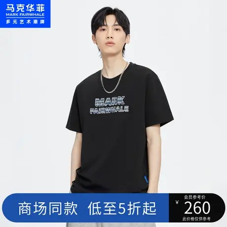 商场同款马克华菲创意字母防晒短袖T恤男23夏季新款时尚休闲上衣图片