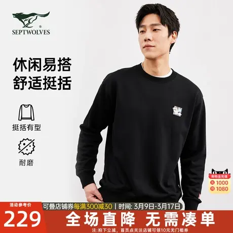 七匹狼狼族生活长袖圆领套头卫衣春秋新款休闲中青年休闲长袖T恤图片
