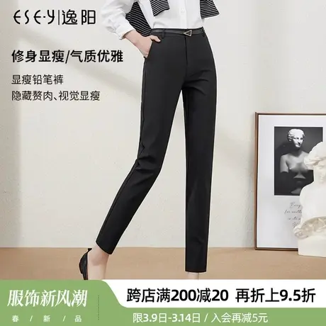 逸阳女裤2024春款新款韩版黑色显瘦烟管裤女九分裤休闲小脚铅笔裤商品大图